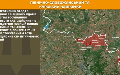 Оперативна інформація Генштабу ЗСУ станом на 08:00 25.04.2026 щодо російського вторгнення