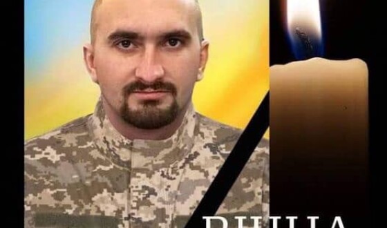 На Рівненщині попрощалися з героєм з 80-ї бригади