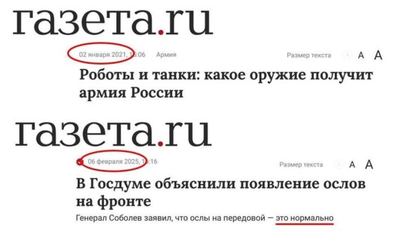 Інформація щодо поточних втрат рф внаслідок санкцій, станом на 08.02.2025