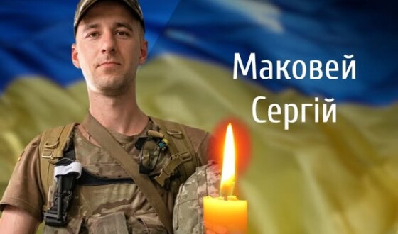 Сьогодні, 23 квітня, Буковина прощається з Героєм Сергієм Маковеєм