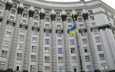 Кабінет Міністрів оголосив відбір на 4 посади незалежних членів наглядової ради АТ «НАЕК «Енергоатом»