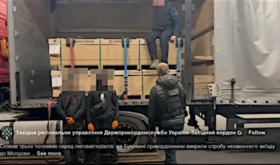 На Буковині водій сховав трьох ухилянтів серед пиломатеріалів для виїзду до Молдови
