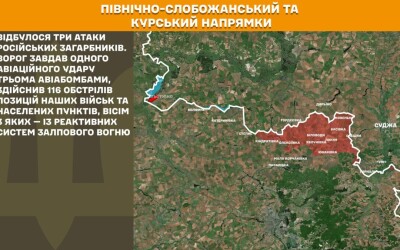 Оперативна інформація Генштабу ЗСУ станом на 08:00 22.12.2025 щодо російського вторгнення