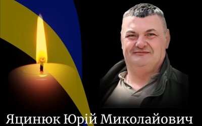 Вчора, 21 липня, на Рівненщині віддали останню шану Герою Юрію Яцинюку