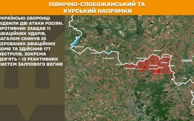Оперативна інформація Генштабу ЗСУ станом на 08:00 06.11.2025 щодо російського вторгнення