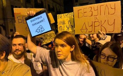 У Львові обговорили збереження національної єдності в контексті перших за три роки війни масових протестів