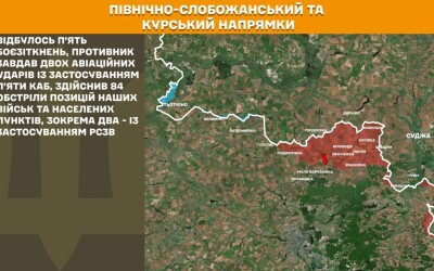 Оперативна інформація Генштабу ЗСУ станом на 08:00 30.04.2026 щодо російського вторгнення