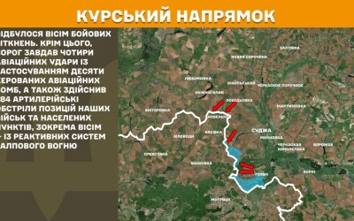 Оперативна інформація Генштабу ЗСУ станом на 08.00 12.05.2025 щодо російського вторгнення