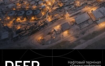 Сили безпілотних систем уразили нафтовий термінал у Краснодарському краї рф