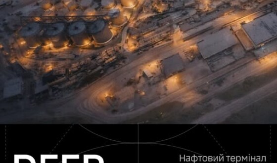 Сили безпілотних систем уразили нафтовий термінал у Краснодарському краї рф