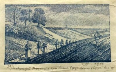 Сторінками боротьби УПА – 80 років тому