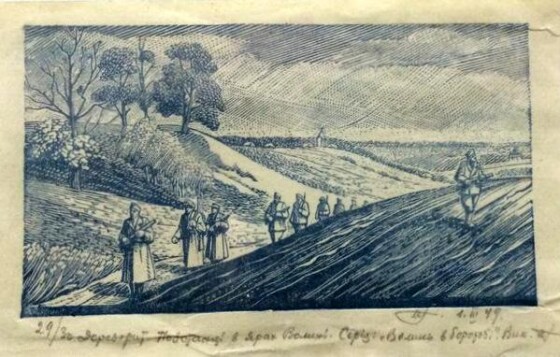 Сторінками боротьби УПА – 80 років тому