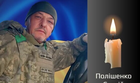 Сьогодні, 9 серпня, Буковина прощається з Героєм Сергієм Полішенком