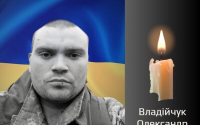 Сьогодні, 05 грудня, Буковина прощається з Героями Олександром Владійчуком і Юрієм Соб&#8217;ятом