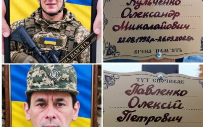 Сьогодні сумська громада попрощалася з двома Захисниками України