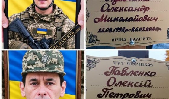Сьогодні сумська громада попрощалася з двома Захисниками України