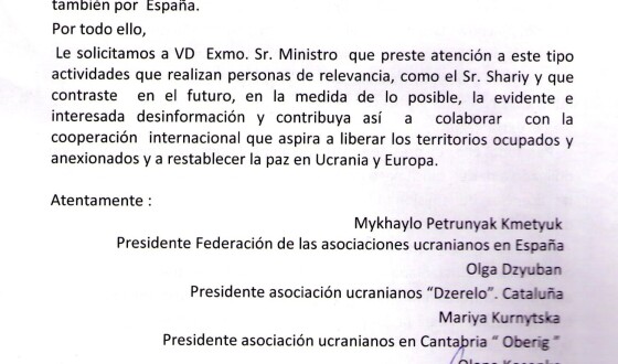 Українці Іспанії звернулися до уряду щодо походження фінансів Шарія