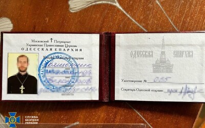 СБУ викрила в Одесі кліриків УПЦ (МП), які вихваляли рашизм і виправдовували воєнні злочини рф