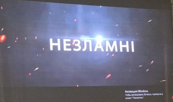 Анонс: турне фільму про героїв ОУН Біласа і Данилишина