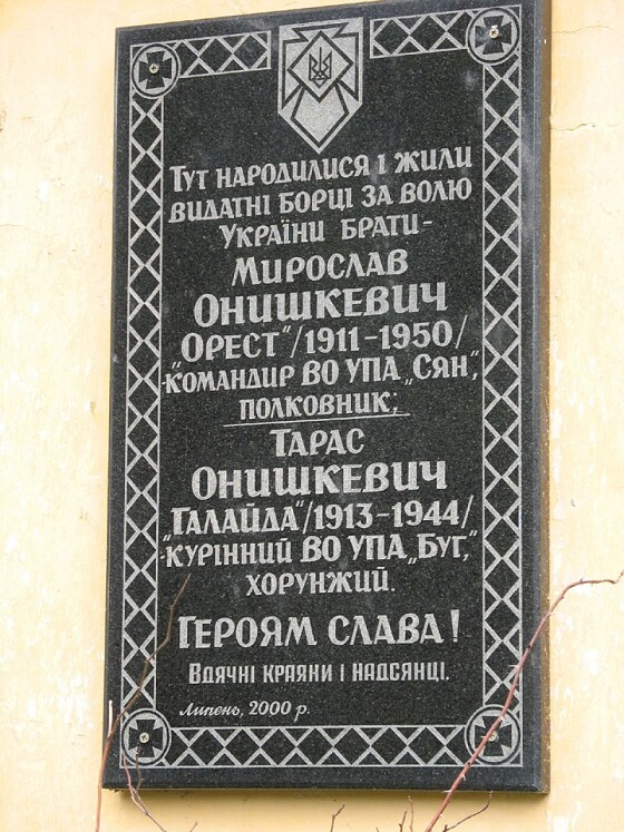 Тарас Онишкевич-«Галайда» &#8211; заступник командира ВО-2 «Буг» УПА (110 років тому)