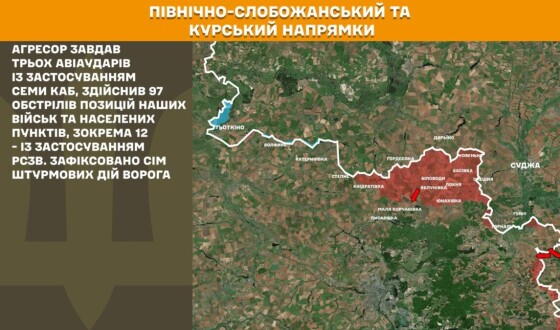 Оперативна інформація Генштабу ЗСУ станом на 08:00 15.05.2026 щодо російського вторгнення