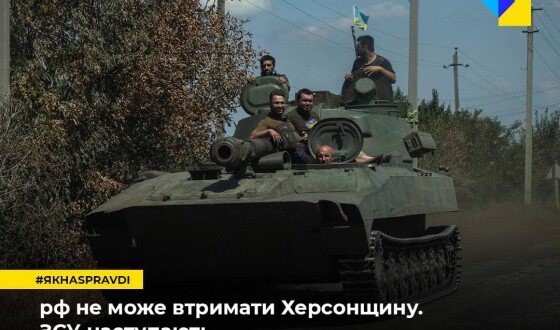 Яка наразі воєнна ситуація на півдні України. Центр стратегічних комунікацій пояснює