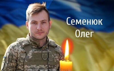Сьогодні, 6 квітня, Буковина прощається з Героєм Олегом Семенюком