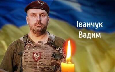 Сьогодні, 26 серпня,Буковина прощається з Героєм Вадимом Іванчуком