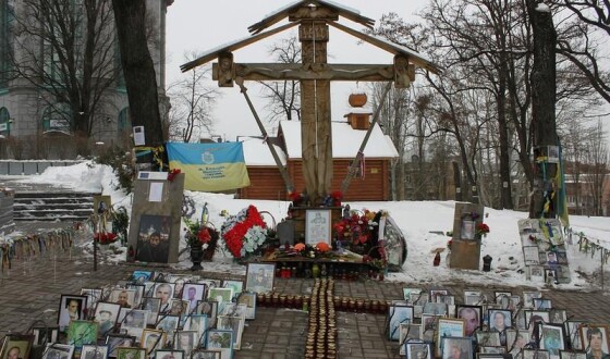 Соромно. За ставлення до Героїв Революції