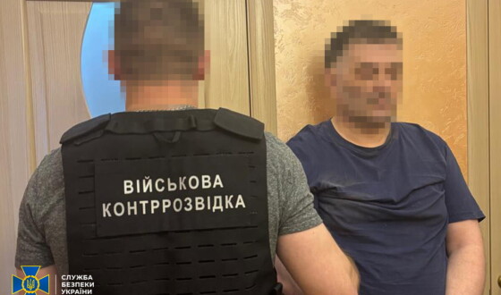 СБУ викрила агентурну мережу фсб, яка коригувала удари рф по Київщині та Одещині