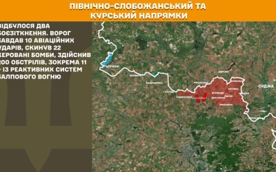 Оперативна інформація Генштабу ЗСУ станом на 08:00 31.10.2025 щодо російського вторгнення