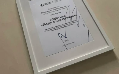 Колекція Музею Майдану поповнилася особливим артефактом, який символізує силу громадянського спротиву