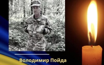 Сьогодні, 19 листопада, Волинь вшановує Героя Володимира Пойду