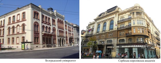 Федір Тарновський – історик права, академік першого складу УАН (90 років тому)