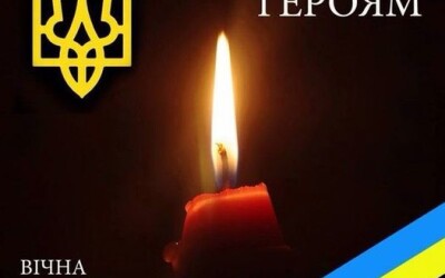 Сьогодні, 20 січня, Волинь вшановує Героїв Олега Гайдукова Андрія і Фещенка