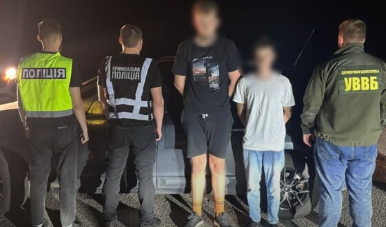 21-річний житель Вінниччини створив канал незаконного переправлення осіб призовного віку через кордон