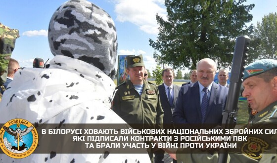 В Білорусі ховають військових національних збройних сил, які підписали контракти з російськими ПВК та брали участь у війні проти України