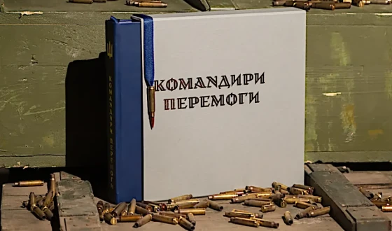 Курсанти НА НГУ долучилися до презентації книги «Командири перемоги»