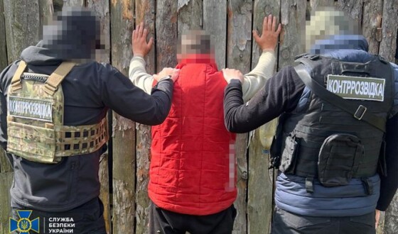 СБУ затримала агента російського гру, який шпигував за Силами оборони на півночі України