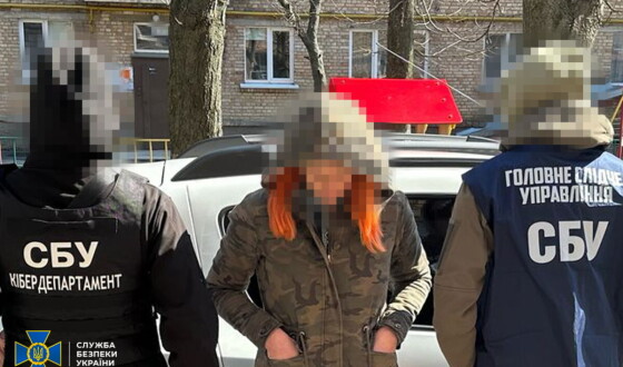 СБУ затримала агентку фсб, яка встановлювала «відеопастки» для коригування ударів рф по Київщині