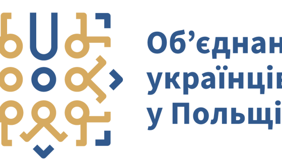 Антін Москалик &#8211; інженер-будівельник, громадсько-культурний діяч у Польщі (90 років тому)