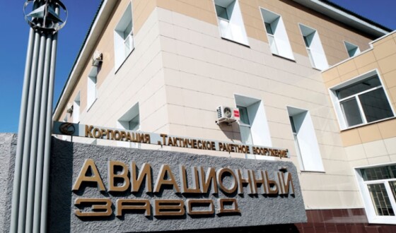 Дрон атакував авіаційний завод у Смоленську