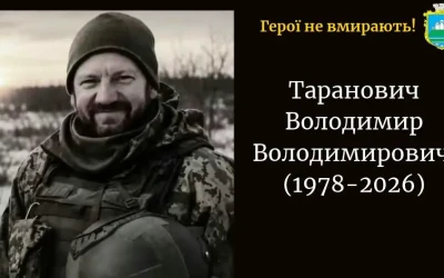 Сьогодні, 20 жовтня, Волинь в скорботі за Героями Володимиром Тарановичем, Романом Максимюком і Романом Лисюком