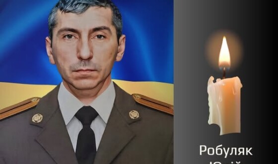Сьогодні, 19 листопада, Буковина прощається з Героєм Юрієм Робуляком