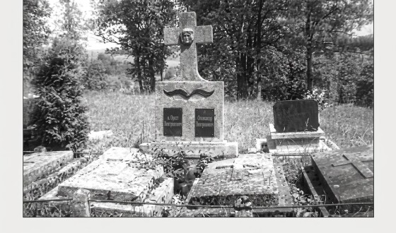 Невинно замордовані о. Орест Венгринович та його син Олександр (80 років тому)