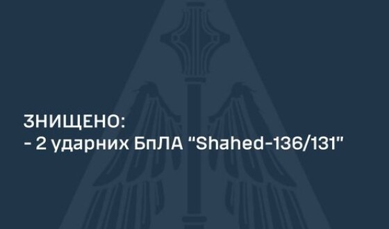 На Хмельниччині знищено два із двох &#8220;шахедів&#8221;