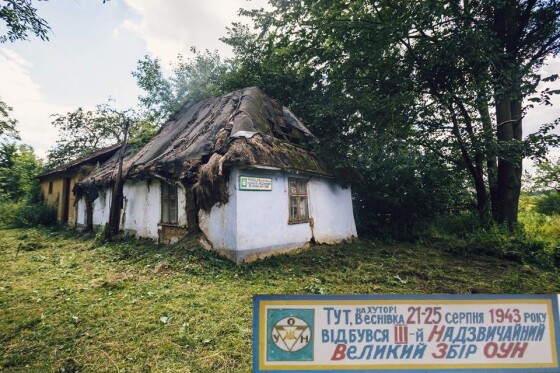 ІІІ Надзвичайний великий збір ОУН(б) (80 років тому)