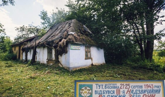 ІІІ Надзвичайний великий збір ОУН(б) (80 років тому)