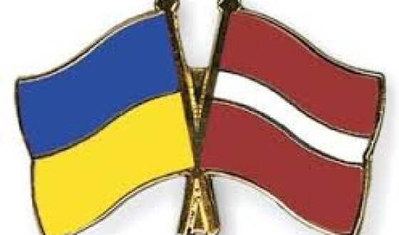 Латвія-Україна: дружба, що підкріплена конкретними справами