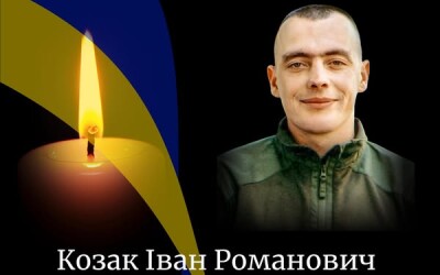 Вчора, 23 жовтня на Рівненщині провели останнім земним шляхом Героїв Володимира Вишневського, Івана Ясеновського, Михайла Коробку та Івана Козака